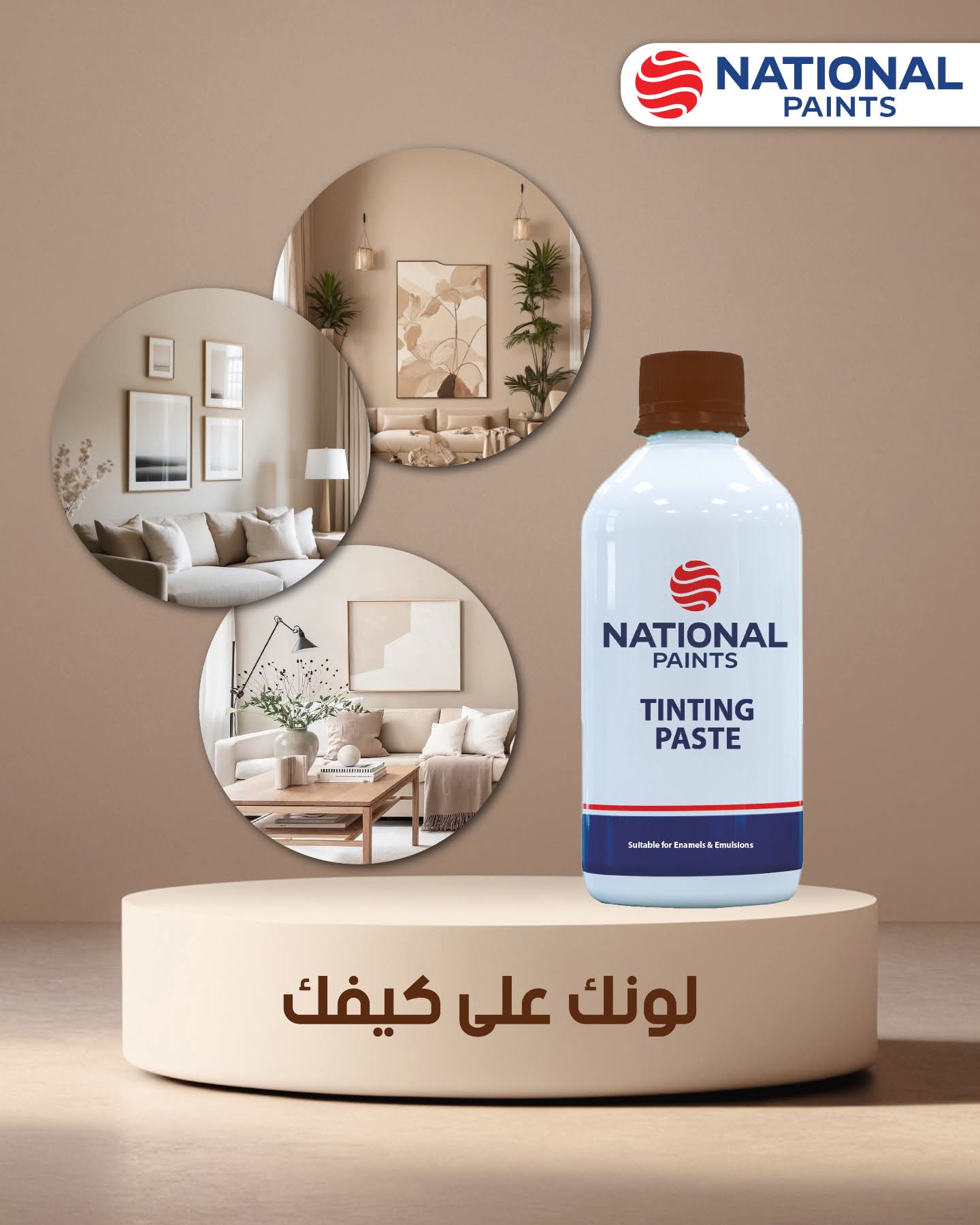 دستةاصبغة يدويةمتعددةالالوان