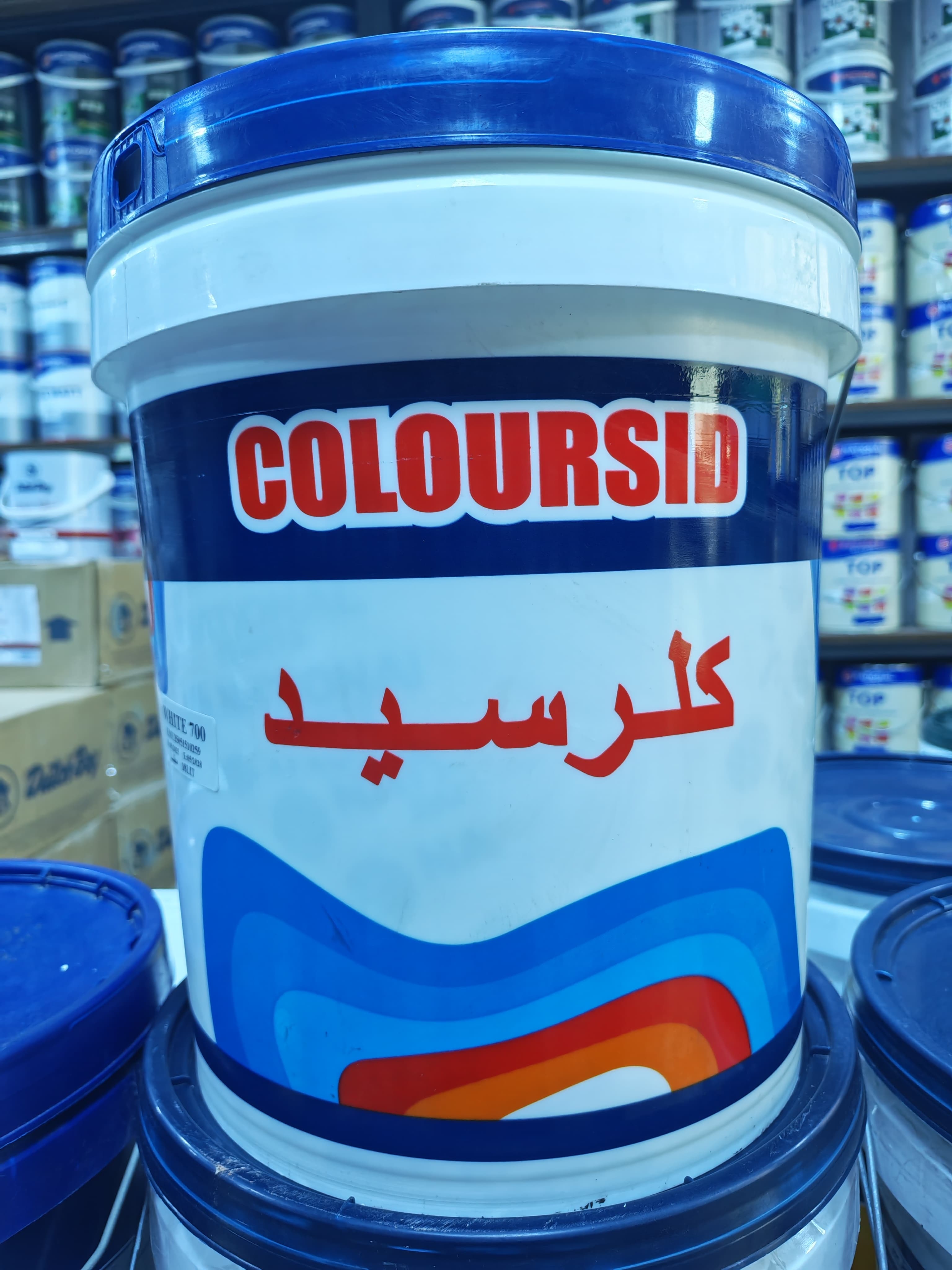 سطل أملشن كلرسيدمطفي ناشونال25دغ