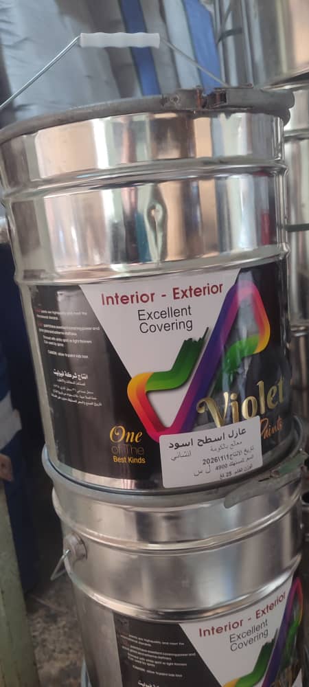 عازل بتومين اسود