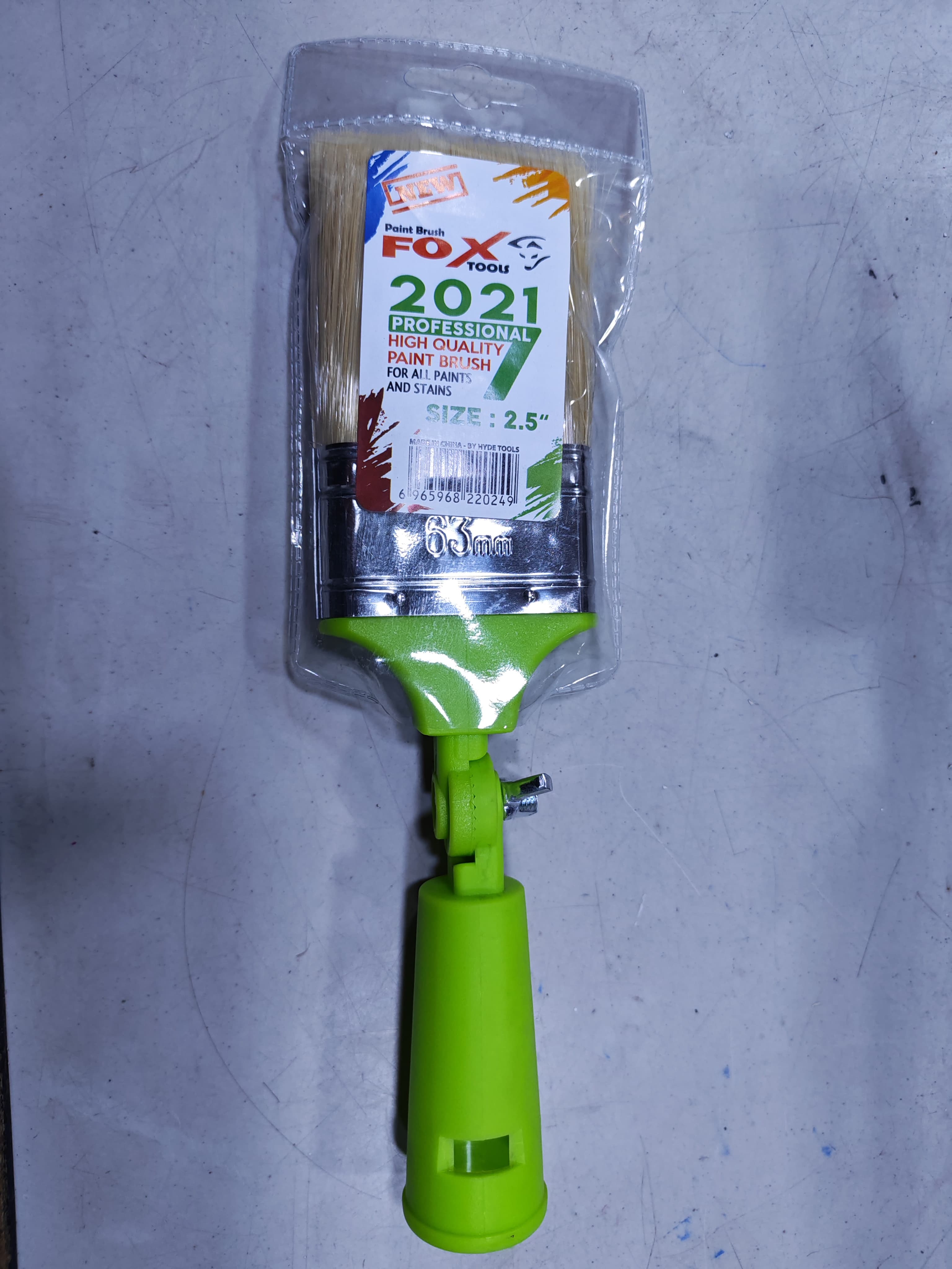 فرشاية متحركة